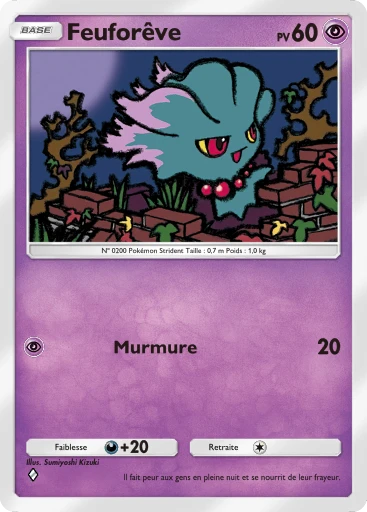 Carte Pokémon Feuforêve de l'extension Booster de Luxe ex