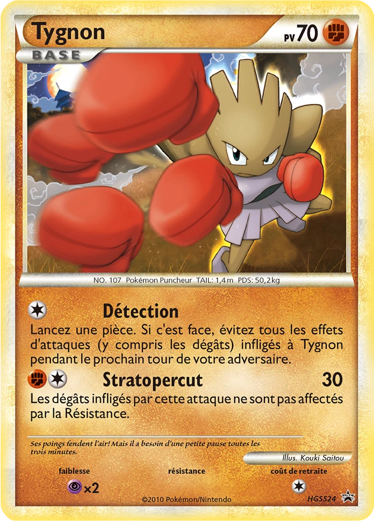 Carte Pokémon Tygnon de l'extension Promo HGSS