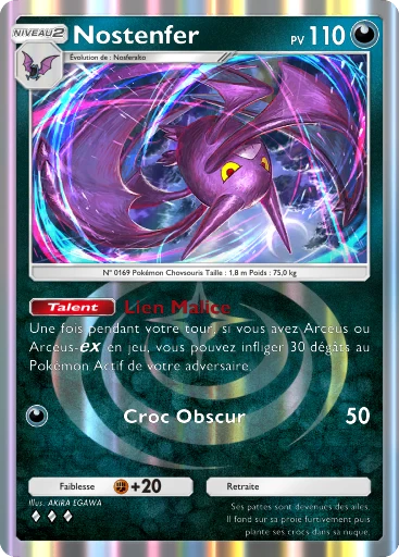 Carte Pokémon Nostenfer de l'extension Booster de Luxe ex