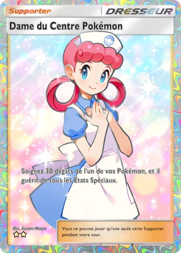 Carte Pokémon Dame du Centre Pokémon de l'extension Réjouissances Rayonnantes