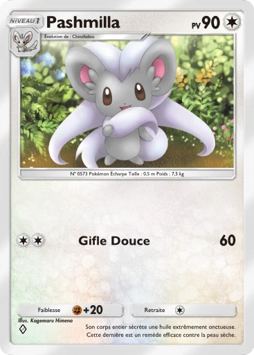Carte Pokémon Pashmilla de l'extension Méga-Rayonnement
