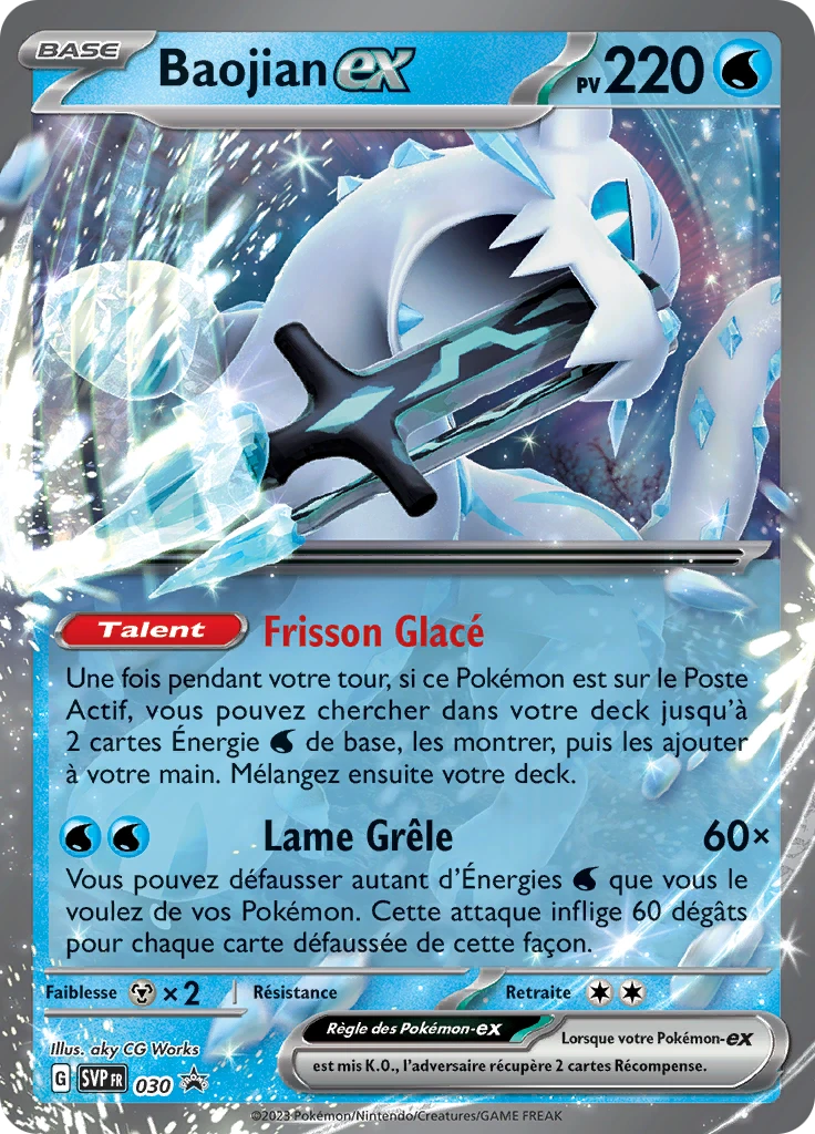 Carte Pokémon Baojian-ex de l'extension SVP Black Star Promos