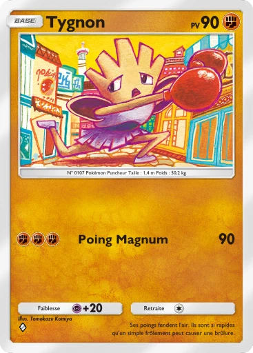 Carte Pokémon Tygnon de l'extension Réjouissances Rayonnantes