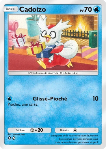 Carte Pokémon Cadoizo de l'extension Sagesse entre Ciel et Mer