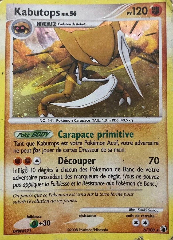 Carte Pokémon Kabutops de l'extension Aube Majestueuse