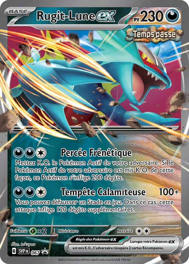 Carte Pokémon Rugit-Lune-ex de l'extension SVP Black Star Promos