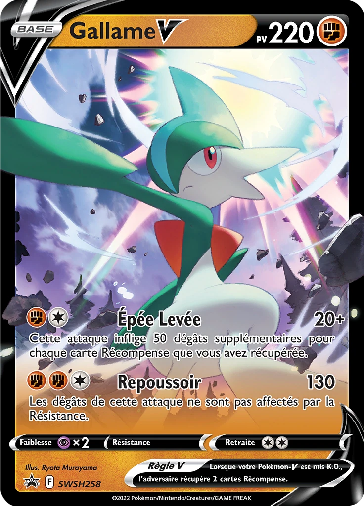 Carte Pokémon Gallame V de l'extension Promo SWSH