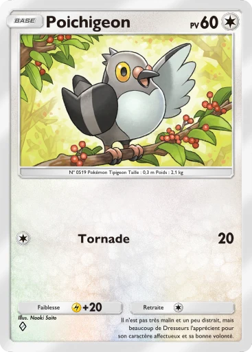Carte Pokémon Poichigeon de l'extension Domination Céleste