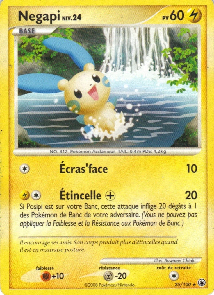 Carte Pokémon Négapi de l'extension Aube Majestueuse