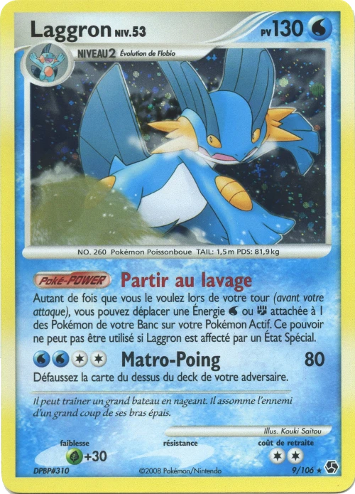 Carte Pokémon Laggron de l'extension Duels au Sommets