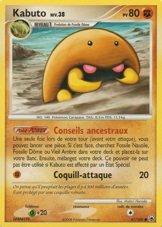 Carte Pokémon Kabuto de l'extension Aube Majestueuse