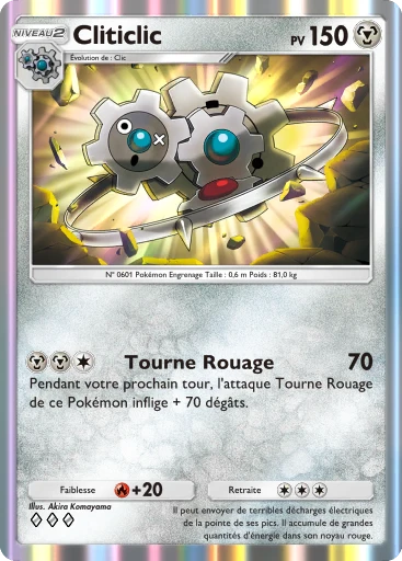 Carte Pokémon Cliticlic de l'extension Sagesse entre Ciel et Mer
