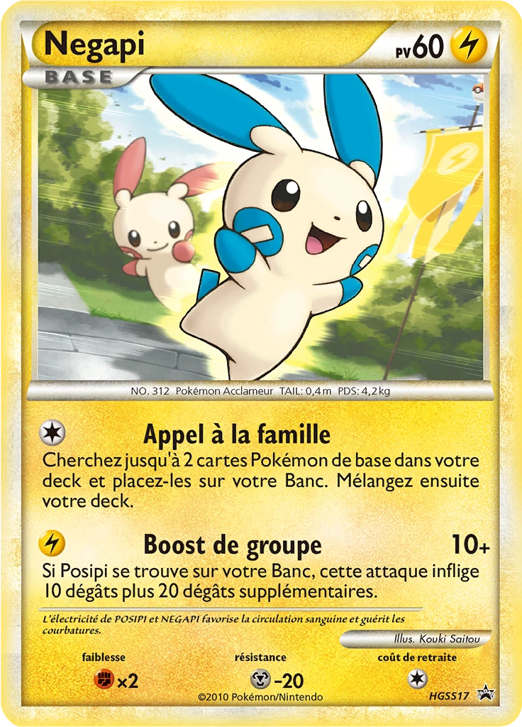 Carte Pokémon Négapi de l'extension Promo HGSS