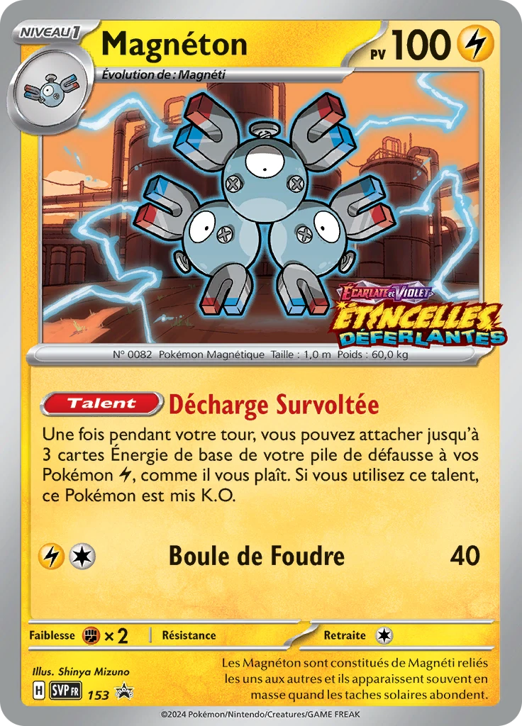 Carte Pokémon Magnéton de l'extension SVP Black Star Promos
