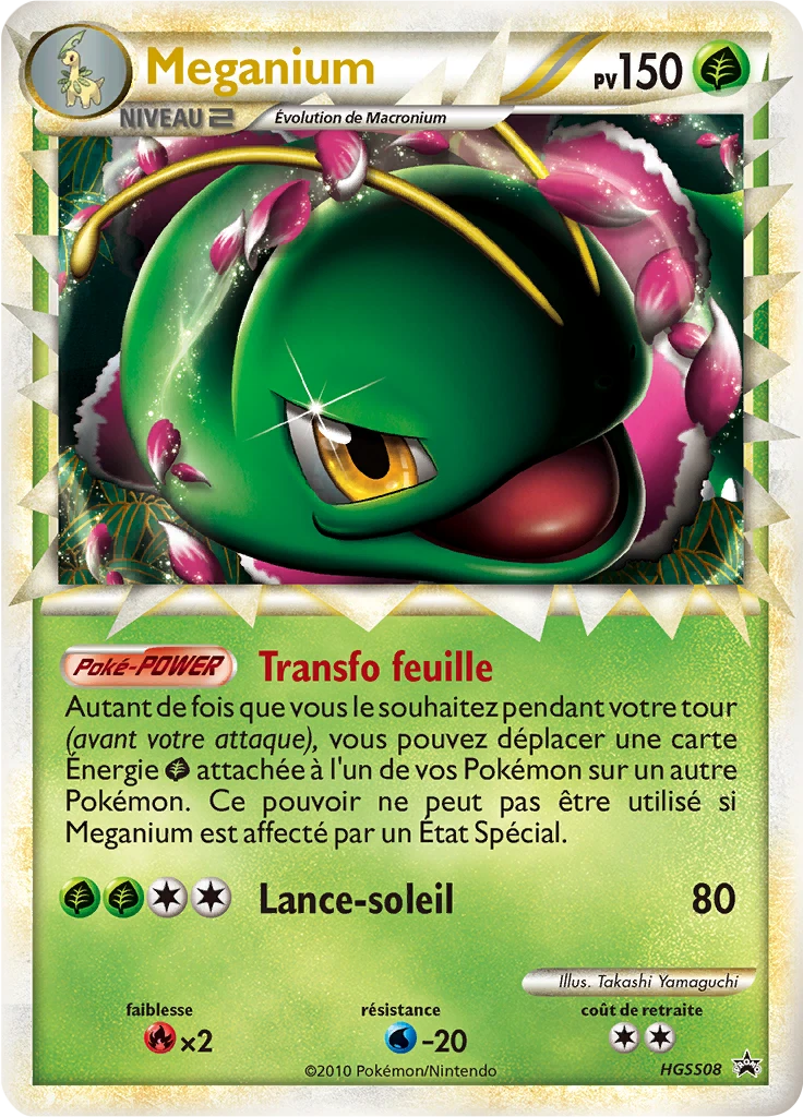 Carte Pokémon Méganium de l'extension Promo HGSS