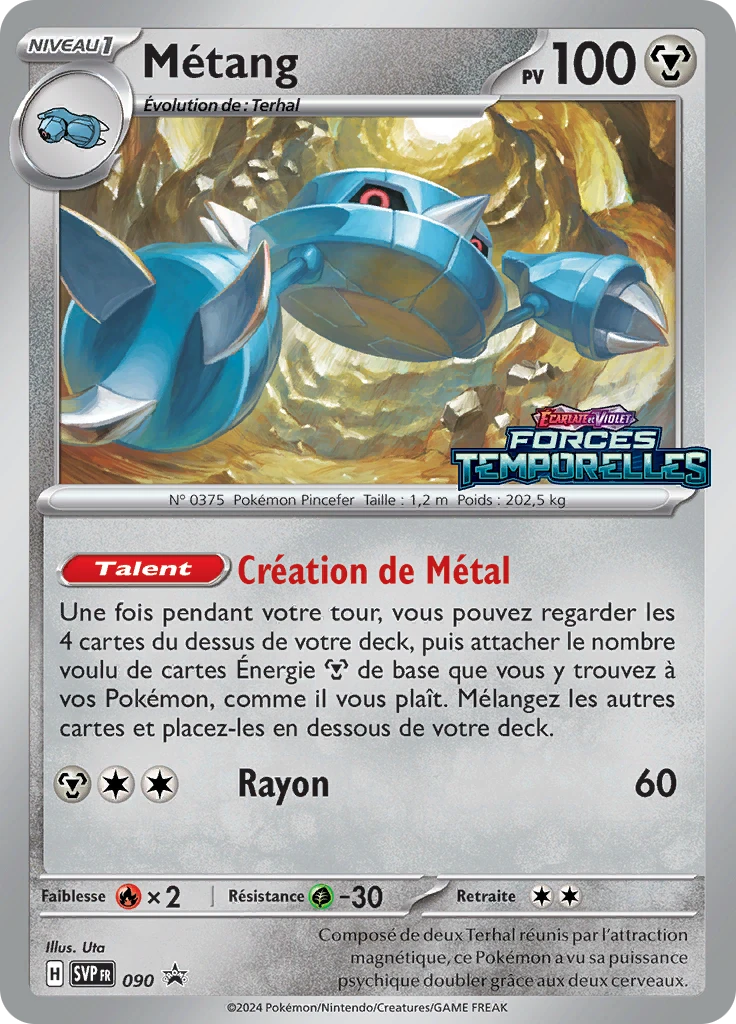 Carte Pokémon Métang de l'extension SVP Black Star Promos