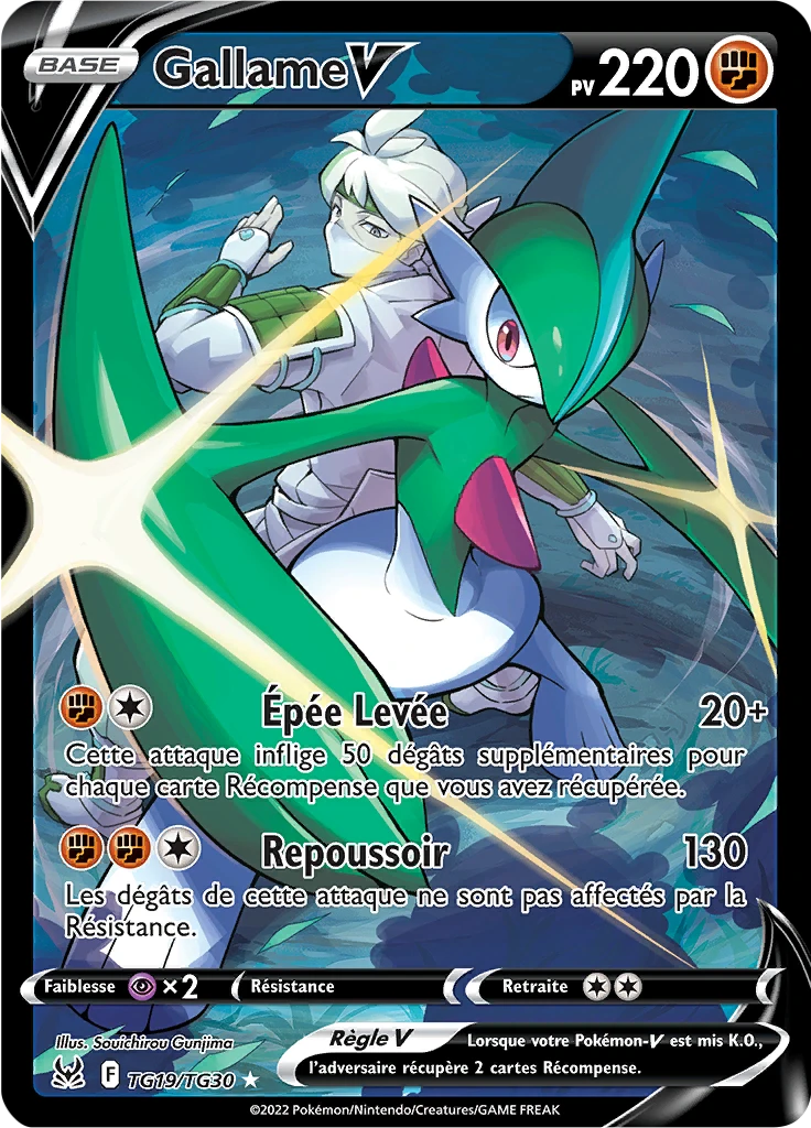 Carte Pokémon Gallame V de l'extension Origine Perdue