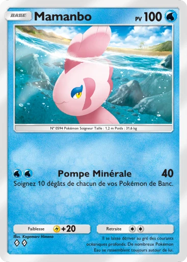 Carte Pokémon Mamanbo de l'extension Domination Céleste