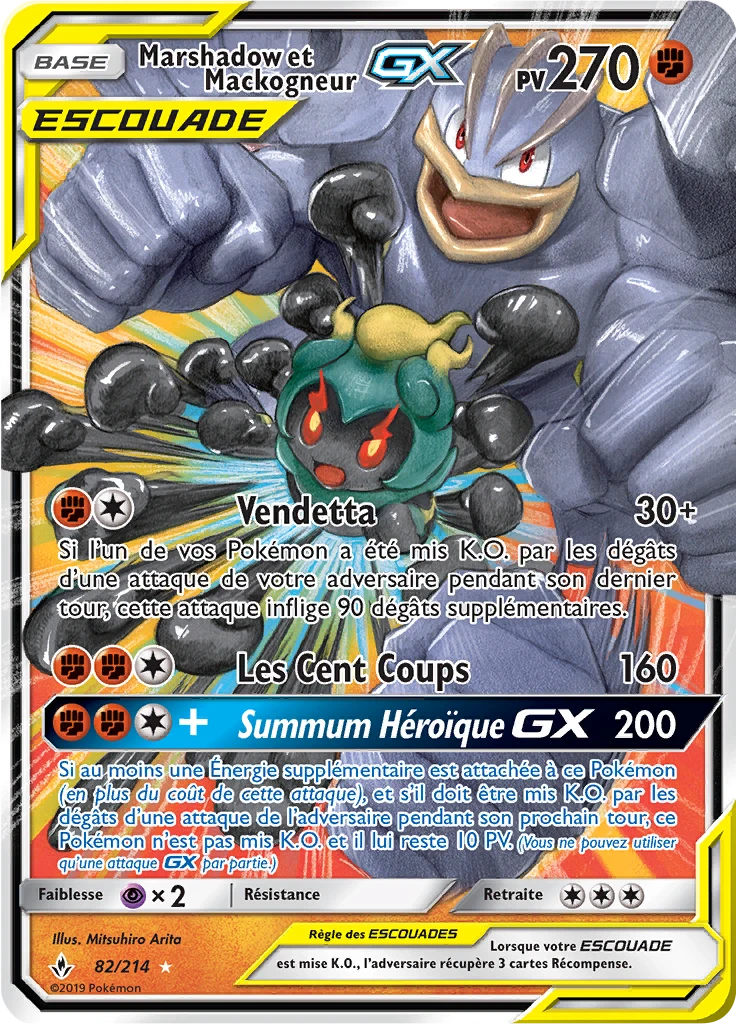 Carte Pokémon Marshadow et Mackogneur GX de l'extension Alliance Infaillible