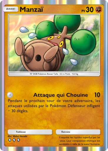 Carte Pokémon Manzaï de l'extension Aura Palpitante