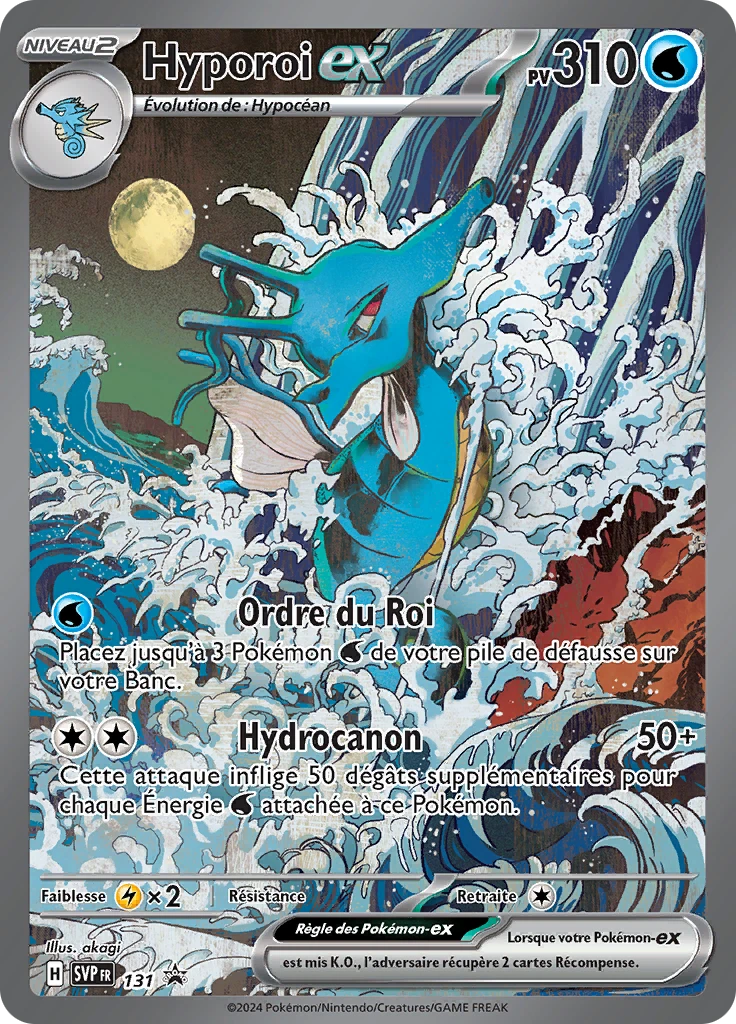 Carte Pokémon Hyporoi-ex de l'extension SVP Black Star Promos