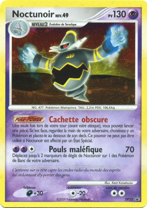 Carte Pokémon Noctunoir de l'extension Promo DP