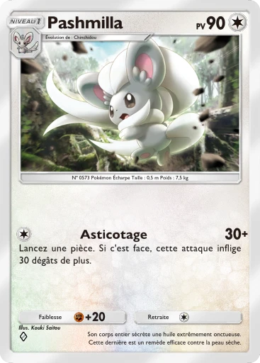 Carte Pokémon Pashmilla de l'extension Aura Palpitante