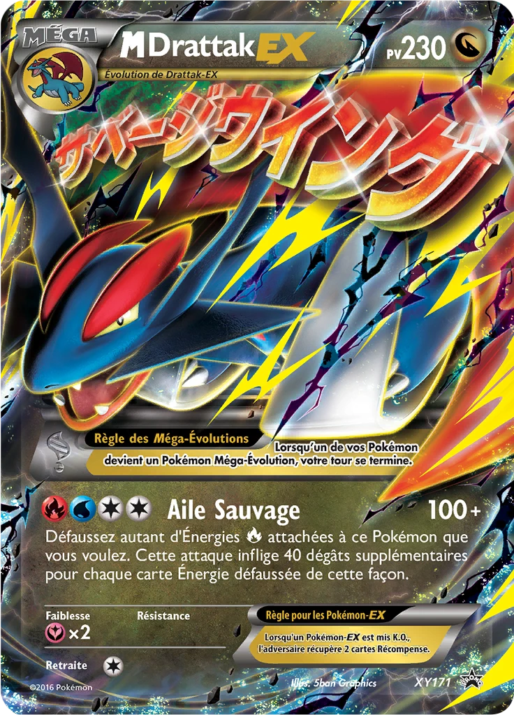 Carte Pokémon M-Drattak-EX de l'extension Promo XY