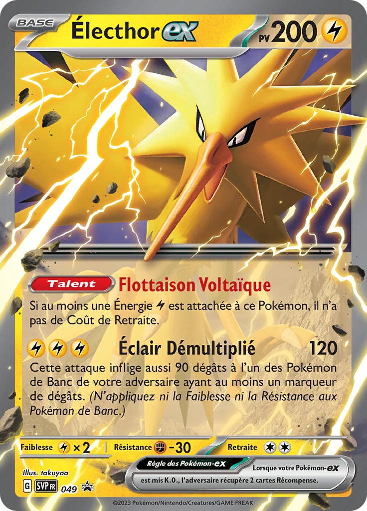 Carte Pokémon Électhor-ex de l'extension SVP Black Star Promos