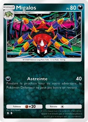Carte Pokémon Migalos de l'extension Sagesse entre Ciel et Mer