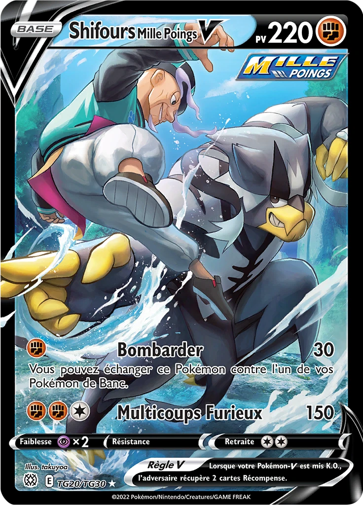 Carte Pokémon Shifours Mille Poings V de l'extension Stars Étincelantes