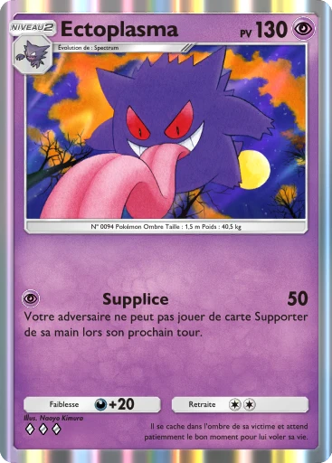 Carte Pokémon Ectoplasma de l'extension Puissance Génétique