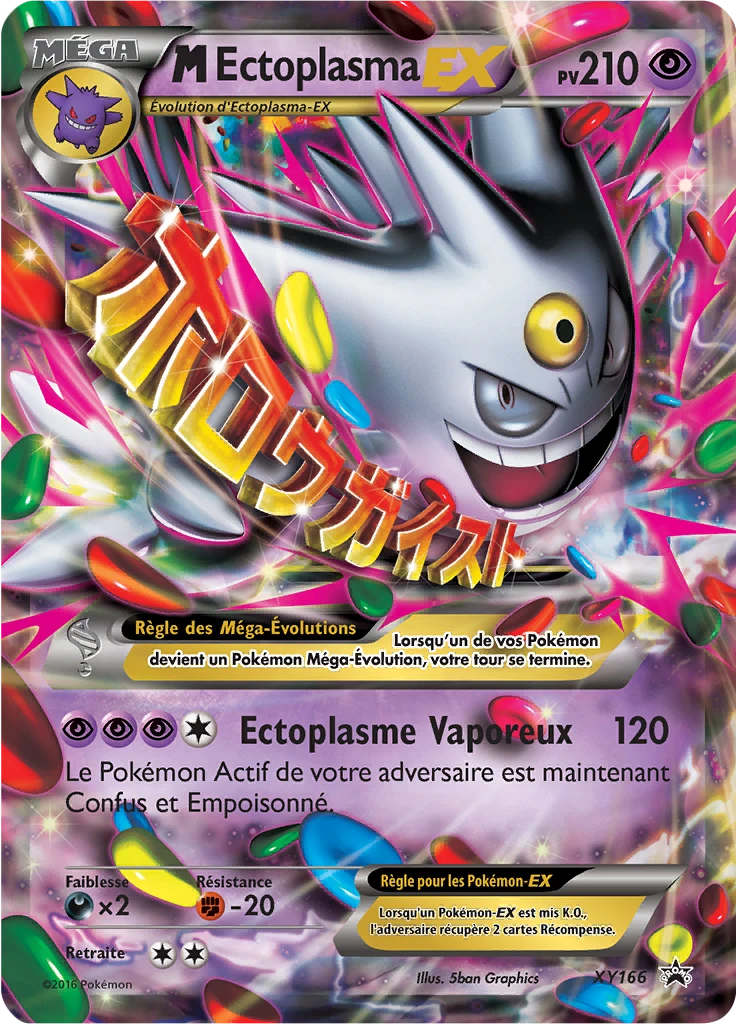 Carte Pokémon M-Ectoplasma-EX de l'extension Promo XY